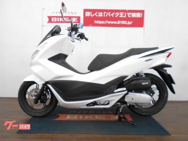 公共機関でお越しの方はお近くの駅までお迎えにあがります! 公共機関でお越しの方はお近くの駅までお迎えにあがります!