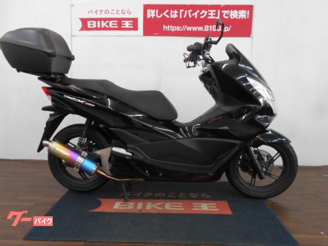 当社では納車前に約60項目の点検を行って納車致します 当社では納車前に約60項目の点検を行って納車致します