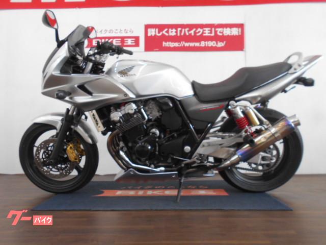 公共機関でお越しの方はお近くの駅までお迎えにあがります! 公共機関でお越しの方はお近くの駅までお迎えにあがります!