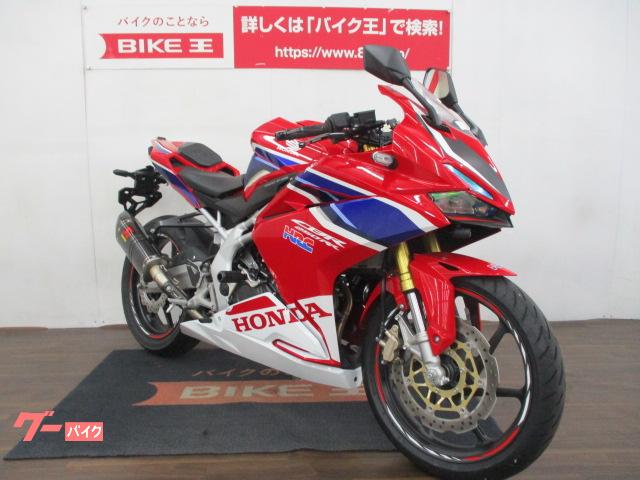 ホンダ cbr250rr 赤 白 年式不明 3784km 250cc 保無し 支払総額76 96万円のバイク詳細情報 沖縄のバイクを探すなら グーバイク沖縄 ホンダ cbr250rr 赤 白 年式不明 3784km 250cc 保無し 支払総額76 96万円のバイク詳細情報 沖縄のバイクを探すなら グーバイク沖縄