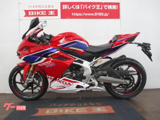 シートラバ CBR250RR（MC51） 才谷屋（サイタニヤファクトリー