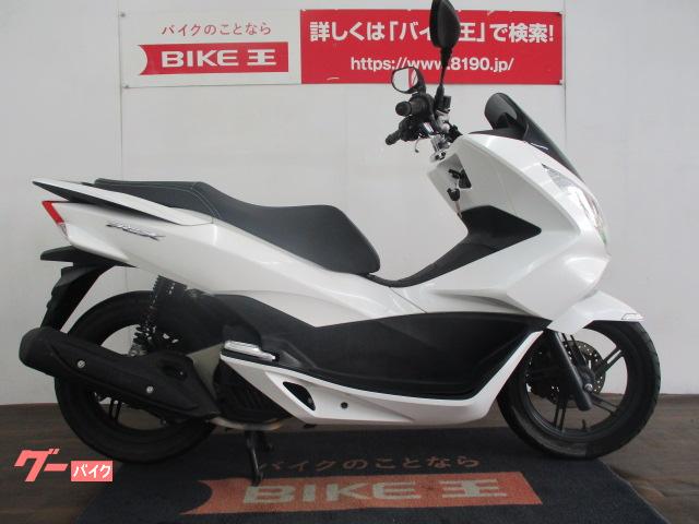 ホンダ ｐｃｘ１２５ ｊｆ５６型 ２０１５年モデル インジェクションモデル ｌｅｄヘッドライト アイドリングストップ機能装備 バイク王 那覇店 新車 中古バイクなら グーバイク