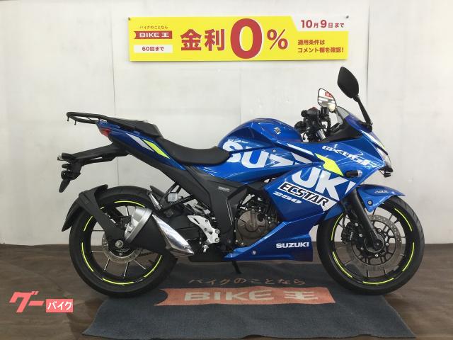 スズキ ＧＩＸＸＥＲ　ＳＦ　２５０　２０２１年モデル　ＥＤ２２Ｂ型　ドライブレコーダー付き　リアキャリア装備　ワンオーナー車輌