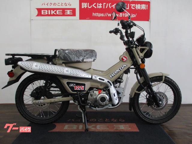 2020年CT125ハンターカブカタログ