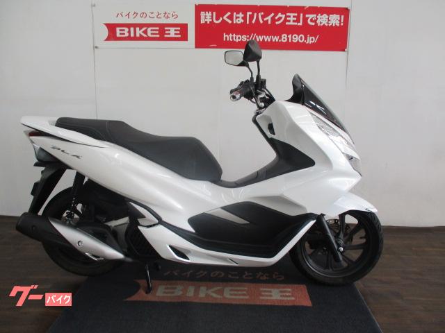 ホンダ Honda 18年 Pcx フルモデルチェンジのカタログ情報 沖縄のバイクを探すなら グーバイク沖縄