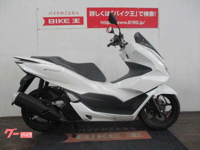 ホンダ ＰＣＸ　ＪＫ０５モデル　２０２１年モデル　アイドリングストップ機能装備　ＬＥＤヘッドライト　ワンオーナー車輌　リモコンキーモデル