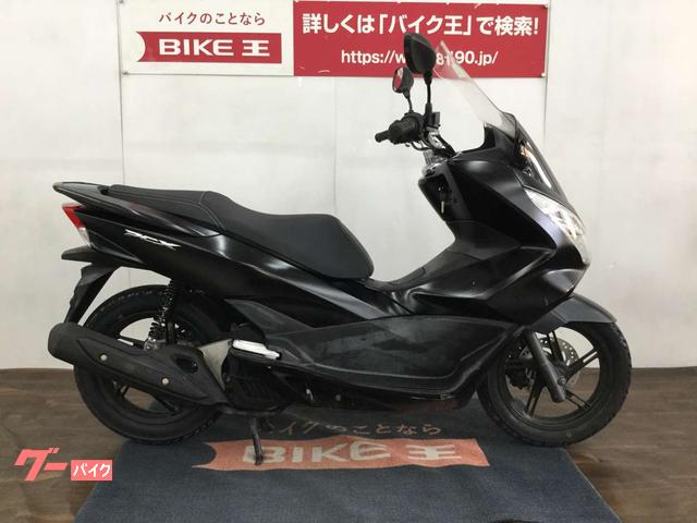 ホンダ ＰＣＸ１２５　ＪＦ５６型　２０１５年モデル　ロングスクリーン　ＬＥＤヘッドライト　アイドリングストップ機能装備　前後タイヤ新品
