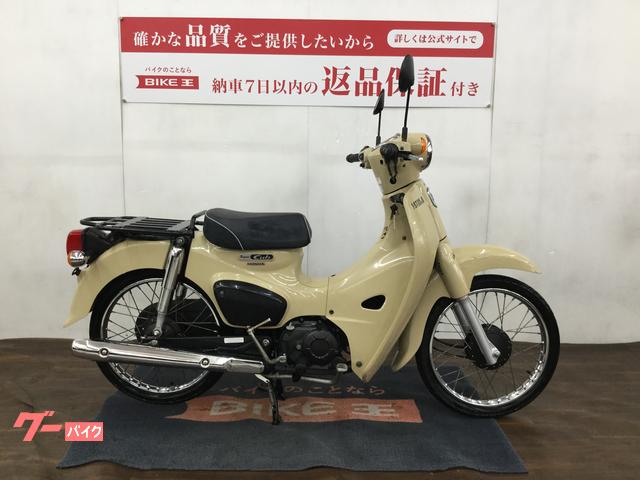 ホンダ（HONDA）1996年 Super Cub 50 Business・マイナーチェンジの