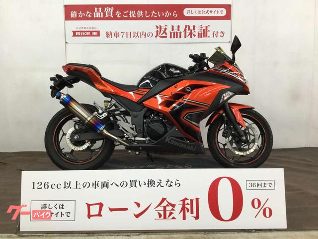 カワサキ（KAWASAKI）2014年 Ninja 250 ABS Special Edition・カラー 