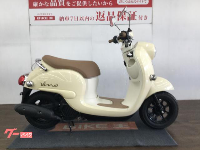 ヤマハ ビーノ ＡＹ０２型 ２０２１年モデル インジェクションモデル ｜バイク王 那覇店｜新車・中古バイクなら【グーバイク】