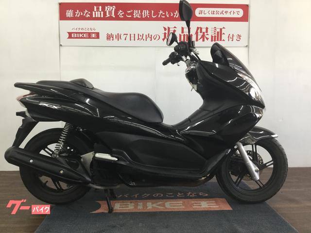 ホンダ　ＰＣＸ　ＪＦ２８