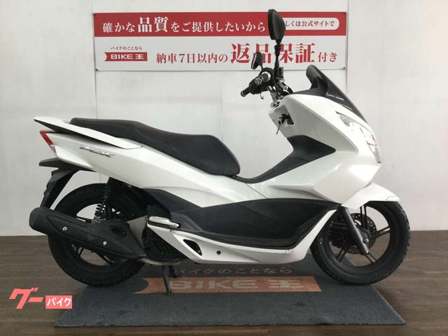 ホンダ ＰＣＸ１２５　ＪＦ５６型　ＬＥＤヘッドライト