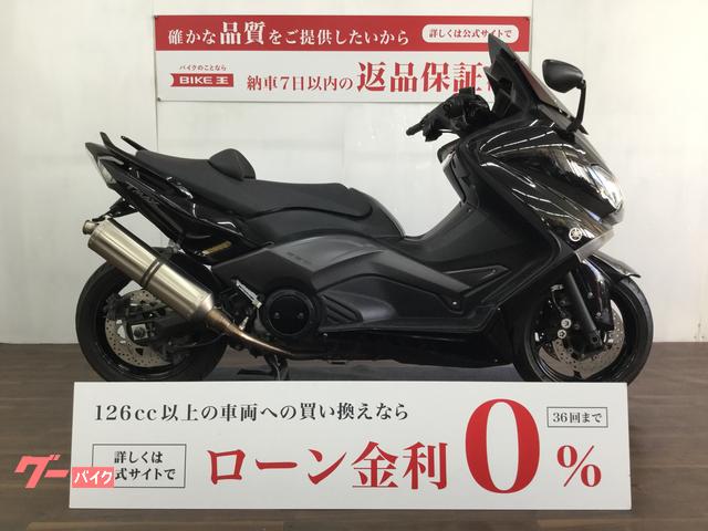 ヤマハ ＴＭＡＸ５３０　車検対応アクティブマフラー