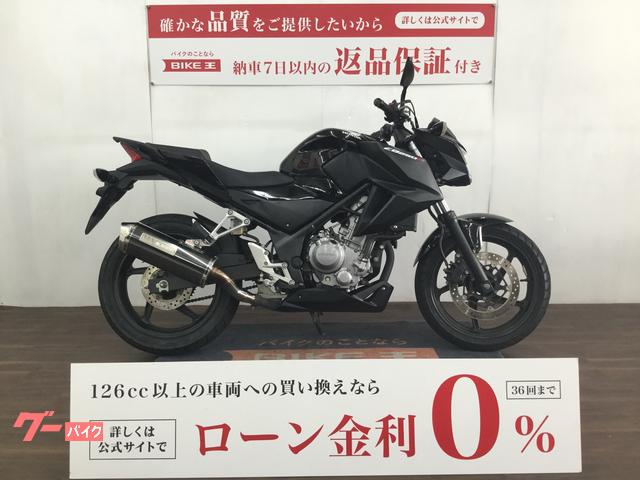 ホンダ　ＣＢ２５０Ｆ