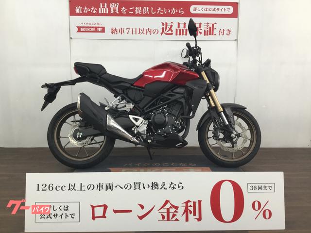 ホンダ（HONDA）e-彩125のカタログ情報 | 沖縄のバイクを探すなら【グーバイク沖縄】