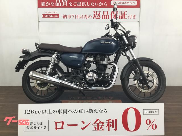 ホンダ　ＧＢ３５０　ワンオーナー