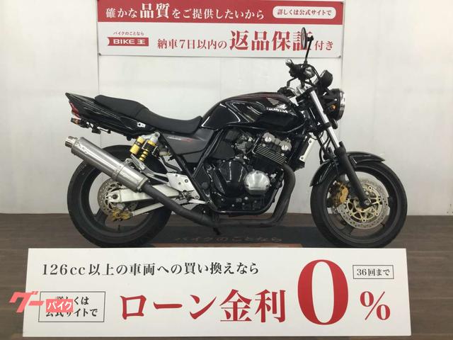 ホンダ　ＣＢ４００Ｓｕｐｅｒ　Ｆｏｕｒ　ＶＴＥＣ　ＳＰＥＣ２