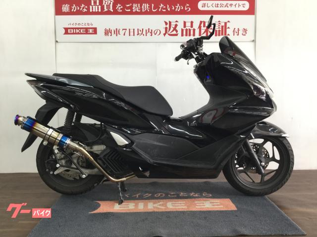 ホンダ ＰＣＸ１２５