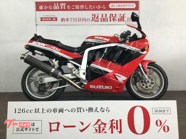 スズキ ＧＳＸ−Ｒ１１００　油冷エンジン