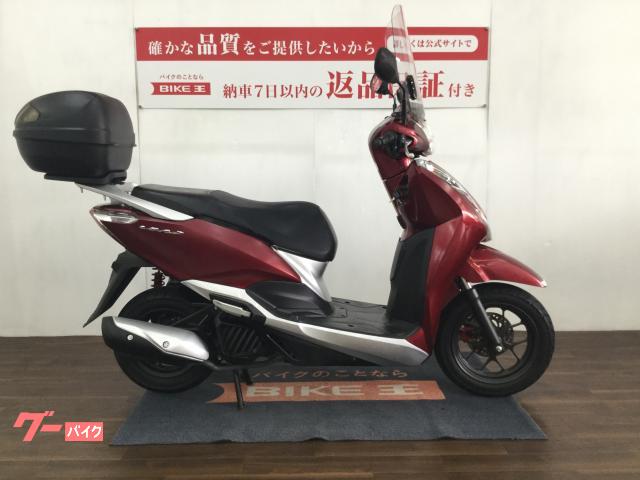 ホンダ　リード１２５