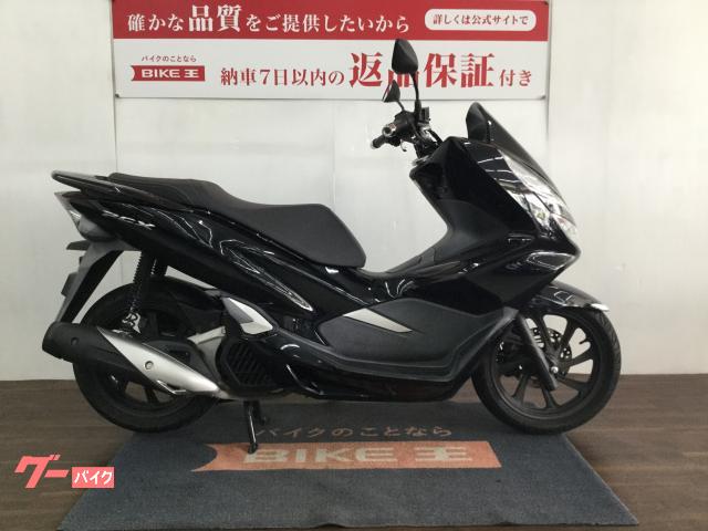 ホンダ ＰＣＸ１２５ ＪＦ８１型 ２０１８年モデル｜バイク王 那覇店｜新車・中古バイクなら【グーバイク】