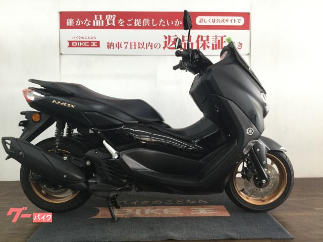 ヤマハ　ＮＭＡＸ１２５　ＳＥＧ６Ｊ型　２０２３年モデル　リモコンキーモデル