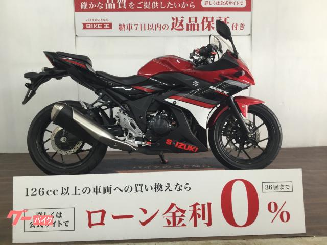 スズキ　ＧＳＸ２５０Ｒ　ＤＮ１１Ａ型　２０１７年モデル