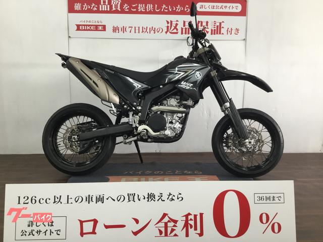 ヤマハ ＷＲ２５０Ｘ　ＤＧ１５Ｊ型　２０１０年モデル