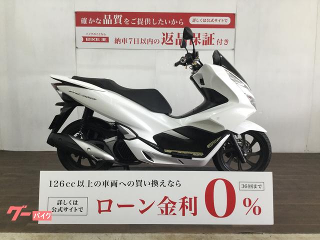 ホンダ ＰＣＸ１５０　ＫＦ３０型　２０１８年モデル　リモコンキーモデル