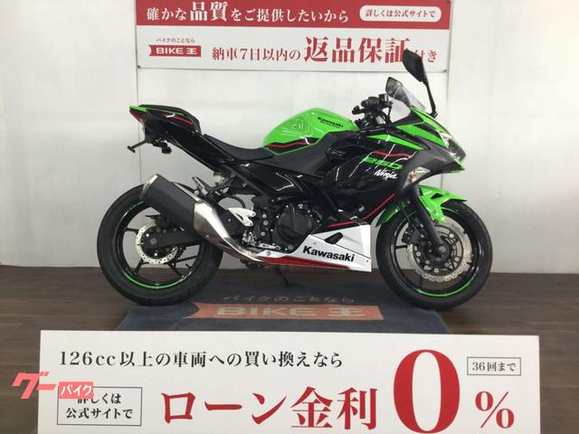 カワサキ Ｎｉｎｊａ　２５０　ＥＸ２５０Ｐ型　２０２１年モデル