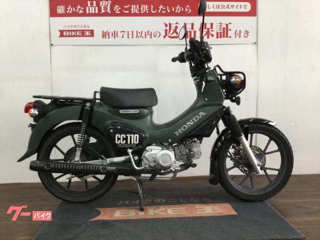 ホンダ クロスカブ１１０　ＪＡ６０型　２０２２年モデル