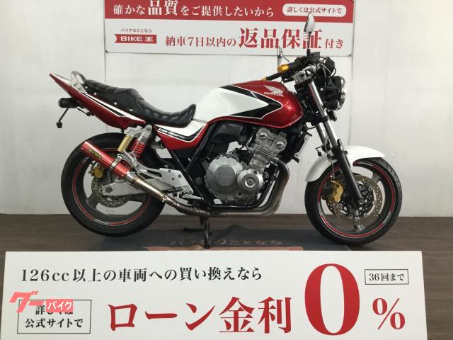 ホンダ ＣＢ４００Ｓｕｐｅｒ　Ｆｏｕｒ　ＶＴＥＣ　Ｒｅｖｏ