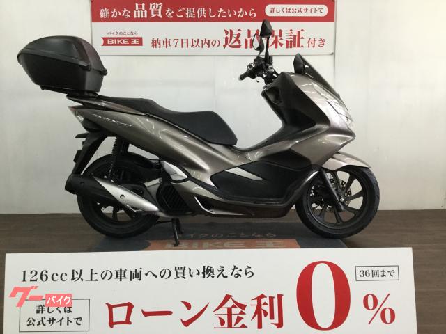 ホンダ ＰＣＸ１５０　Ｒボックス