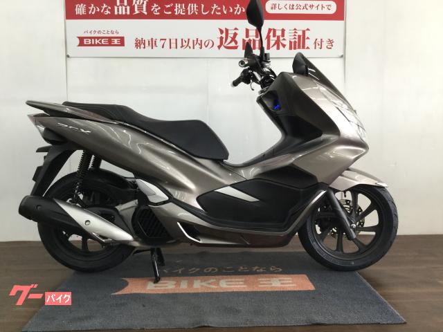 ホンダ（HONDA）2018年 PCX・フルモデルチェンジのカタログ情報 | 沖縄のバイクを探すなら【グーバイク沖縄】