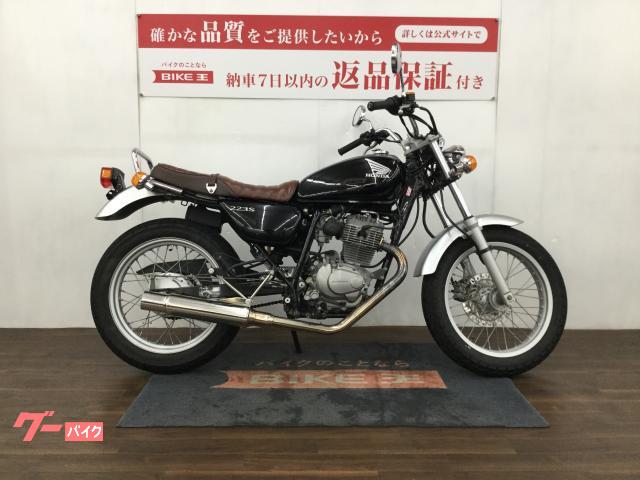 ホンダ ＣＢ２２３Ｓ　ＭＣ４０型　２００８年モデル　キャブレターモデル物件画像