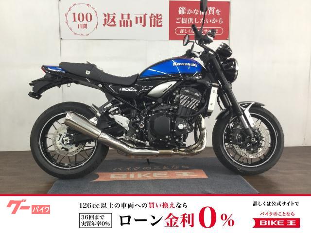 カワサキ　Ｚ９００ＲＳ　ワンオーナー