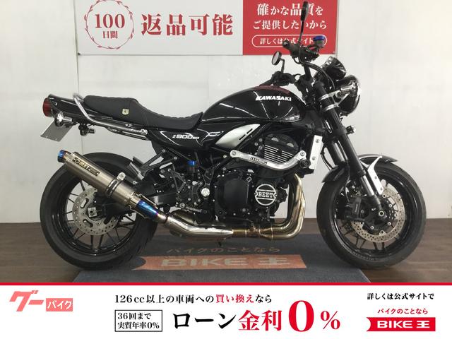 カワサキ Ｚ９００ＲＳ　カスタム車