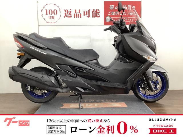 スズキ バーグマン４００物件画像