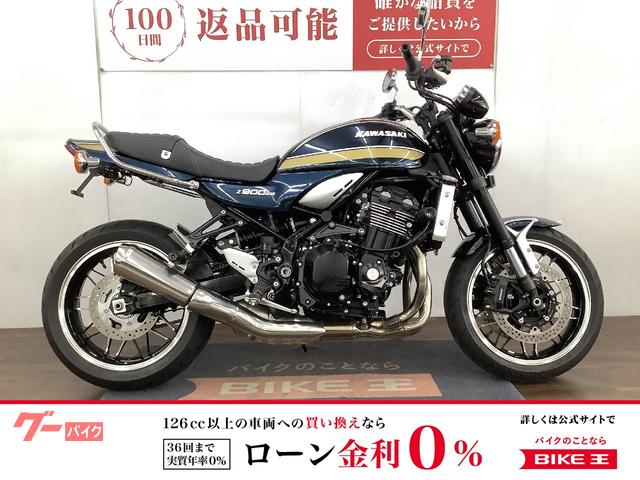 カワサキ Ｚ９００ＲＳ　ワンオーナー　低走行　スライダー装備物件画像