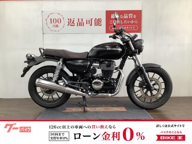 ホンダ ＧＢ３５０物件画像