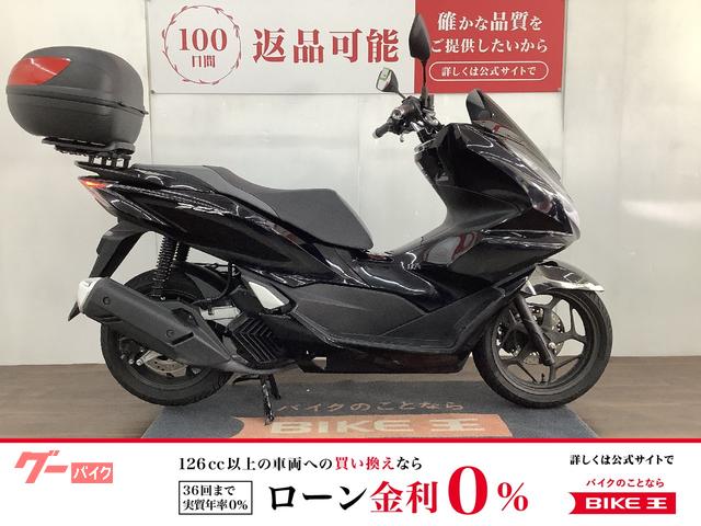 ホンダ ＰＣＸ　ＪＫ０５型　低走行