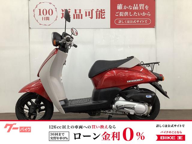 ホンダ トゥデイ・Ｆ