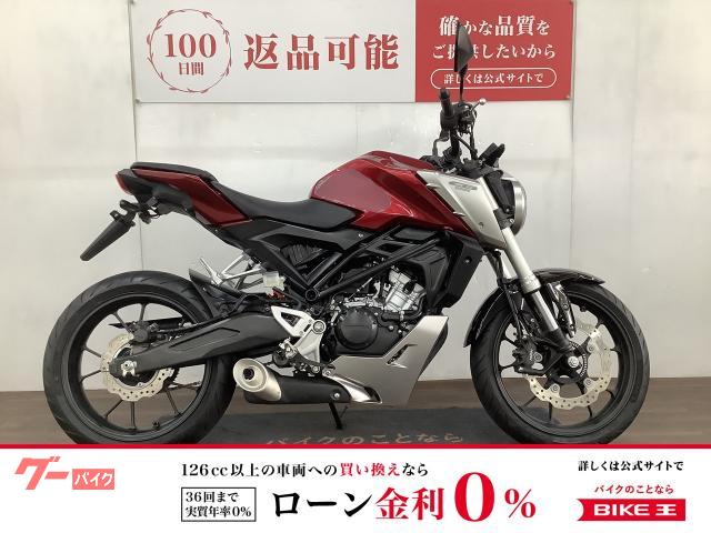 ホンダ　ＣＢ１２５Ｒ　フルノーマル