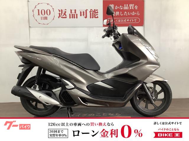 ホンダ　ＰＣＸ　ＪＦ８１　フルノーマル