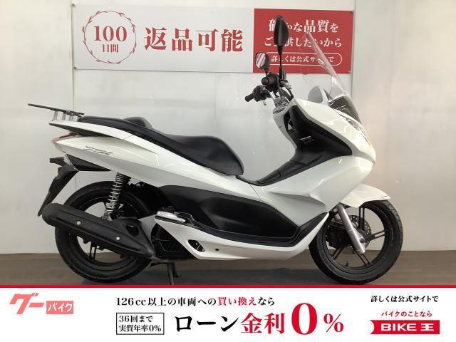 ホンダ ＰＣＸ　ＪＦ２８モデル