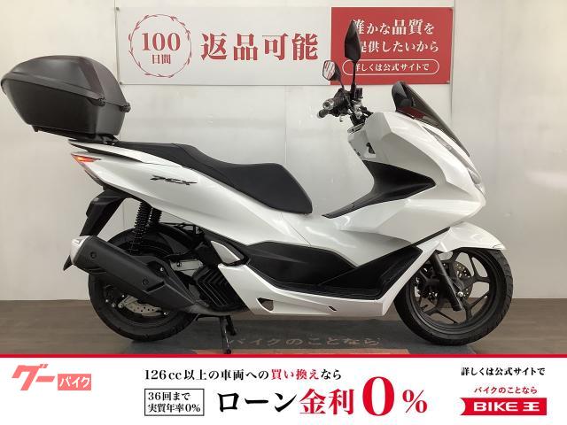 ホンダ ＰＣＸ　ＪＫ０５モデル