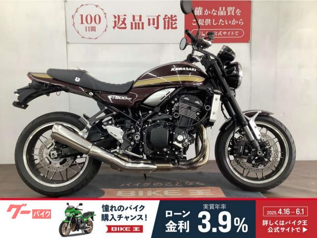 カワサキ Ｚ９００ＲＳ物件画像