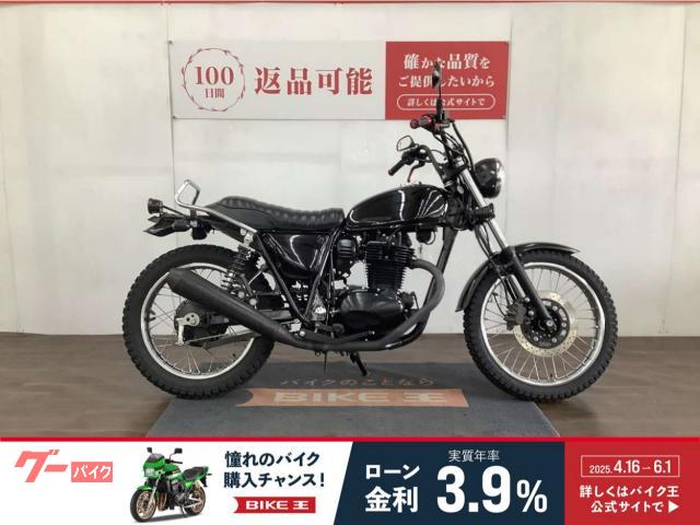カワサキ　２５０ＴＲ　カスタム車