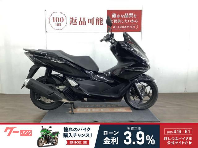 ホンダ　ＰＣＸ　ＪＫ０５