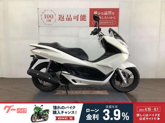 ホンダ　ＰＣＸ　ＪＦ２８